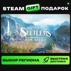 The Settlers: New Allies | ВЫБОР РЕГИОНА |STEAM GIFT