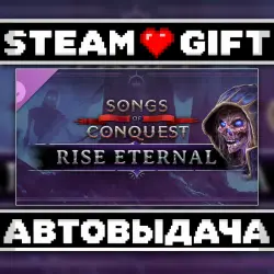 Songs of Conquest - Rise Eternal • Steam • Россия и другие регионы