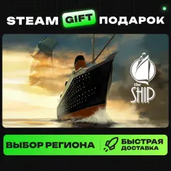 The Ship: Murder Party | ВЫБОР РЕГИОНА |STEAM GIFT