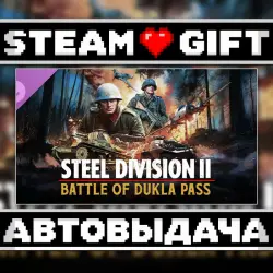 Steel Division 2 - Battle of Dukla Pass • Steam • Россия и другие регионы