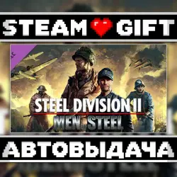 Steel Division 2 - Men of Steel • Steam • Россия и другие регионы