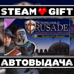 Stronghold Crusader: Definitive Edition - Baldwin and Bullseye • Steam • Россия и другие регионы