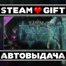 Tales of Maj'Eyal - Forbidden Cults • Steam • Россия и другие регионы