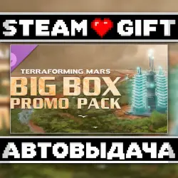 Terraforming Mars - Big Box Promo Pack • Steam • Россия и другие регионы