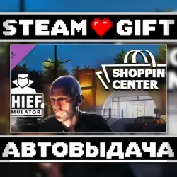 Thief Simulator - Shopping Center DLC • Steam • Россия и другие регионы