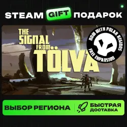 The Signal From Tölva | ВЫБОР РЕГИОНА |STEAM GIFT