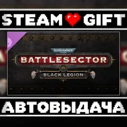 Warhammer 40,000: Battlesector - Black Legion • Steam • Россия и другие регионы