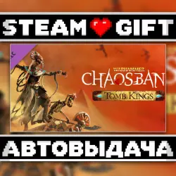 Warhammer: Chaosbane - Tomb Kings • Steam • Россия и другие регионы