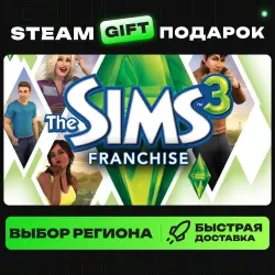 The Sims 3 | ВЫБОР РЕГИОНА |STEAM GIFT