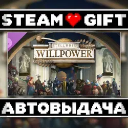 Stellaris: Willpower • Steam • Россия и другие регионы