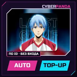 Пополнение Kuroko Street Rivals — Diamonds по ID