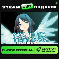 The Song of Saya | ВЫБОР РЕГИОНА |STEAM GIFT