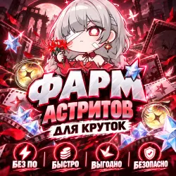 фарм круток вува ૮₍ ˶ᵔ ᵕ ᵔ˶ ₎ა