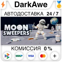 Moon Sweepers STEAM•RU АВТОДОСТАВКА