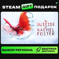 The Suicide of Rachel Foster | ВЫБОР РЕГИОНА |STEAM GIFT