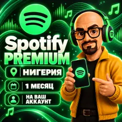 Spotify Premium — Нигерия — 1 месяц | На ваш аккаунт