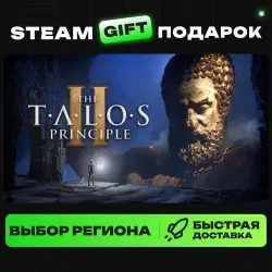 The Talos Principle 2 | ВЫБОР РЕГИОНА |STEAM GIFT