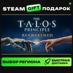 The Talos Principle: Reawakened | ВЫБОР РЕГИОНА |STEAM GIFT