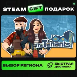 The Tenants | ВЫБОР РЕГИОНА |STEAM GIFT