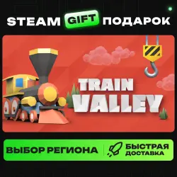 Train Valley | ВЫБОР РЕГИОНА |STEAM GIFT