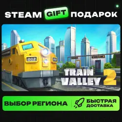 Train Valley 2 | ВЫБОР РЕГИОНА |STEAM GIFT