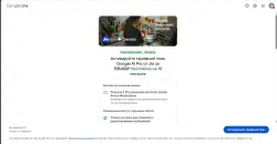 Google AI Pro 12 MONTHS | Gemini PRO Aragon 4 + Veo + 5TB | Antigravity