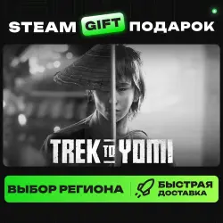 Trek to Yomi | ВЫБОР РЕГИОНА |STEAM GIFT