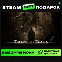 Trench Tales | ВЫБОР РЕГИОНА |STEAM GIFT