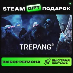 Trepang2 | ВЫБОР РЕГИОНА |STEAM GIFT