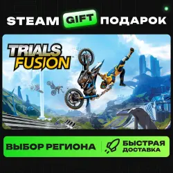 Trials Fusion | ВЫБОР РЕГИОНА |STEAM GIFT