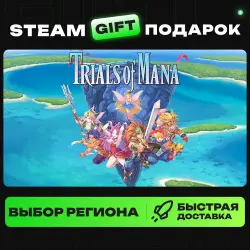 Trials of Mana | ВЫБОР РЕГИОНА |STEAM GIFT