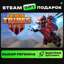 TRIBES 3: Rivals | ВЫБОР РЕГИОНА |STEAM GIFT
