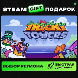 Tricky Towers | ВЫБОР РЕГИОНА |STEAM GIFT