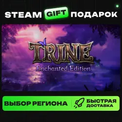 Trine Enchanted Edition | ВЫБОР РЕГИОНА |STEAM GIFT