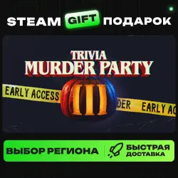 Trivia Murder Party 3 | ВЫБОР РЕГИОНА |STEAM GIFT