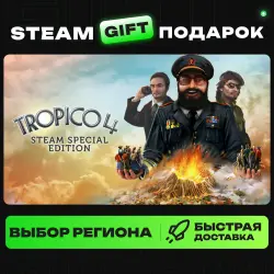 Tropico 4 Collector's Bundle | ВЫБОР РЕГИОНА |STEAM GIFT