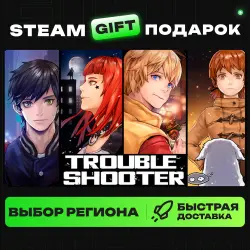 TROUBLESHOOTER: Abandoned Children | ВЫБОР РЕГИОНА |STEAM GIFT