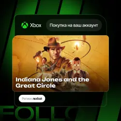 Xbox / MS Store | Indiana Jones and the Great Circle | На ваш любой аккаунт