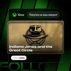 Xbox / MS Store | Indiana Jones and the Great Circle | На ваш любой аккаунт