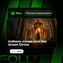 Xbox / MS Store | DLC Indiana Jones and the Great Circle | На ваш любой аккаунт