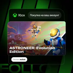 Xbox / MS Store | ASTRONEER: Evolution Edition | На ваш любой аккаунт
