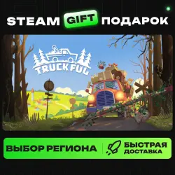 Truckful | ВЫБОР РЕГИОНА |STEAM GIFT