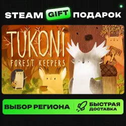 Tukoni: Forest Keepers | ВЫБОР РЕГИОНА |STEAM GIFT