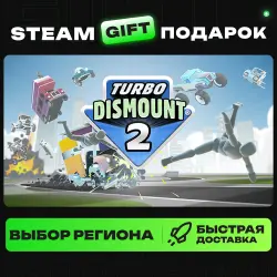 Turbo Dismount 2 | ВЫБОР РЕГИОНА |STEAM GIFT