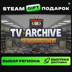 TV Archive: Tidy Up Together | ВЫБОР РЕГИОНА |STEAM GIFT