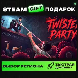 Twisted Party | ВЫБОР РЕГИОНА |STEAM GIFT