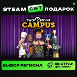 Two Point Campus | ВЫБОР РЕГИОНА |STEAM GIFT