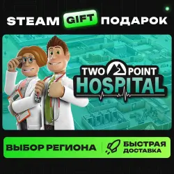 Two Point Hospital | ВЫБОР РЕГИОНА |STEAM GIFT