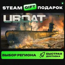 UBOAT | ВЫБОР РЕГИОНА |STEAM GIFT