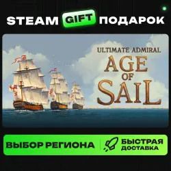 Ultimate Admiral: Age of Sail | ВЫБОР РЕГИОНА |STEAM GIFT